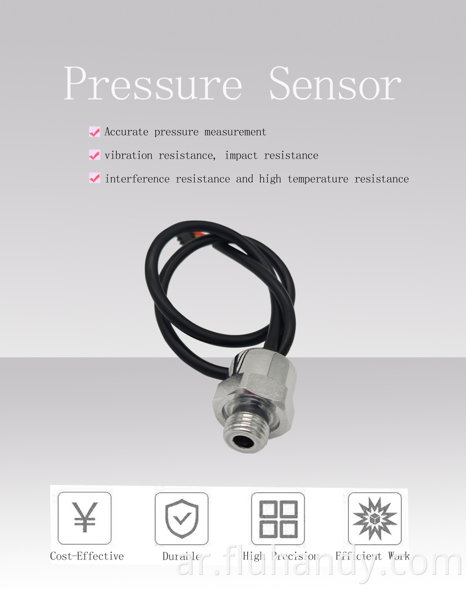 HM5200S Water pump Pressure Sensor